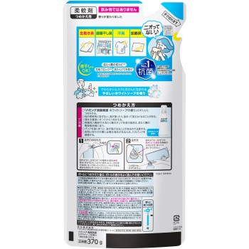 허밍 소취실감 화이트 소프 향 리필용 370g 카오