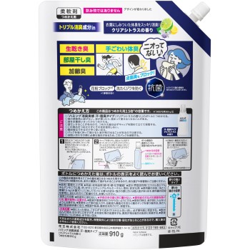 허밍 소취실감 땀·기름 냄새 타입 클리어 시트러스 향 910g 카오