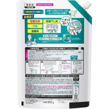 허밍 소취실감 실내 건조 타입 허벌 사봉 향 910g 카오