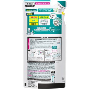 허밍 소취실감 실내 건조 타입 허벌 사봉 향 리필용 360g 카오