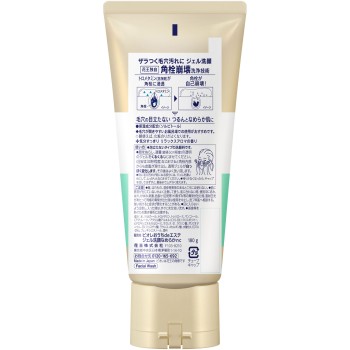 비오레 집에서 에스테 젤 세안 매끄러운 클리어 180g 카오