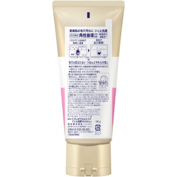 비오레 집에서 에스테 젤 세안 부드러운 모이스트 180g 카오
