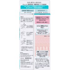 큐렐 윤침보습 각질층 심부 배리어 에센스 30mL 카오 (의약외품)