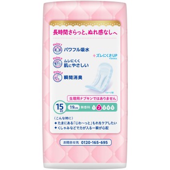 로리에 사라퓨어 흡수 15cc 32매 카오
