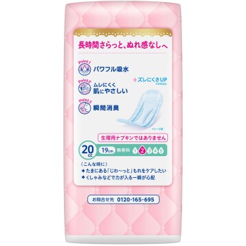 로리에 사라퓨어 흡수 20cc 30매 카오
