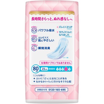 로리에 사라퓨어 흡수 80cc 14매 카오