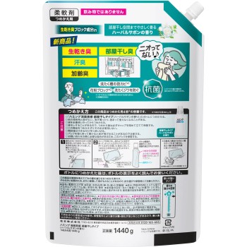 허밍 소취실감 실내 건조 타입 허벌 사봉 1440g 카오