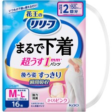 릴리프 팬티 타입 마치 속옷 2회분 핑크 M 16매 카오