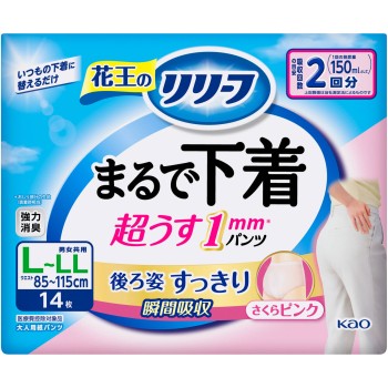 릴리프 팬티 타입 마치 속옷 2회분 핑크 L 14매 카오