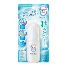 비오레 Zero 미스트 아이스 그린티 향 60mL 카오