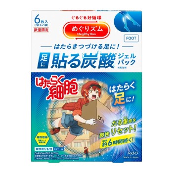 메구리즘 발에 붙이는 탄산 젤 팩 일하는 세포 6매 카오