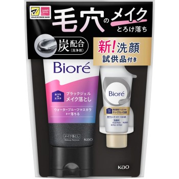 비오레 집에서 에스테 메이크업 리무버 블랙 젤 클레이 견본 세트 200g+20g 카오