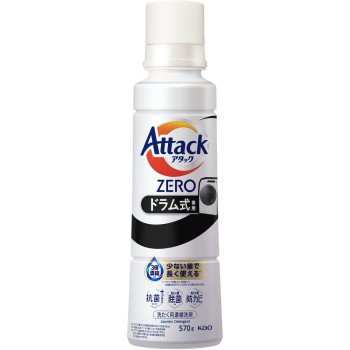 어택 ZERO 드럼식 전용 대용량 본체 570g 카오