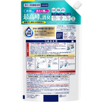 어택 ZERO 실내건조 리필용 760g 카오