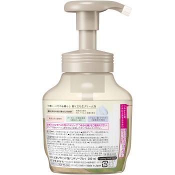 비오레 더 핸드 거품 핸드솝 정적과 편안함이 있는 진한 호지차 향 펌프 280mL 카오 (의약외품)