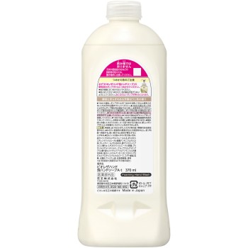 비오레 더 핸드 거품 핸드솝 정적과 편안함이 있는 진한 호지차 향 리필용 370mL 카오 (의약외품)