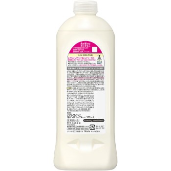 비오레 더 핸드 거품 핸드솝 세련되고 고급스러운 미네랄 머스크 향 리필용 370mL 카오 (의약외품)