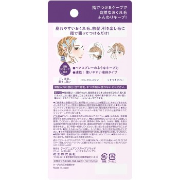 케이프 3D 엑스트라 키프 뉘앙스 키프 리퀴드 27ml 카오