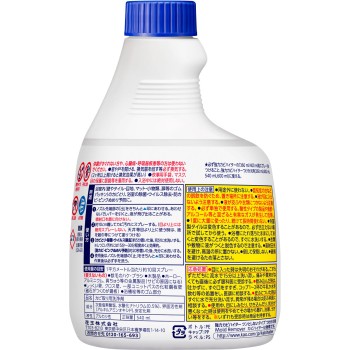강력 곰팡이 하이타 톡 쏘지 않는 타입 리필용 540ml 카오