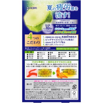 바브 메디큐어 냉량 쿨 워터릴리 향 6정 카오 (의약외품)