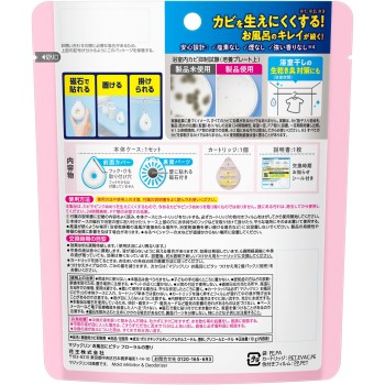 매직클린 욕실에 딱 플로럴 향 본체 10g 카오