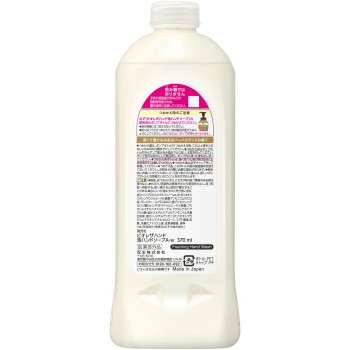 비오레 더 핸드 거품 핸드솝 깊고 따뜻한 허벌 우드 향 리필용 370mL 카오 (의약외품)