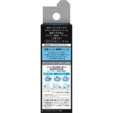 프리마비스타 피지 무너짐 방지 베이스 초오일리 피부용 쿨 25ml 카오 소피나