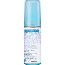 리제 촉촉민트샤워 미니 50ml 카오