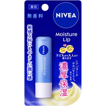 니베아 모이스처립 무향 3.9g 카오