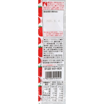 카고메 토마토 케첩 300g