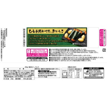 김피 팩 85g
