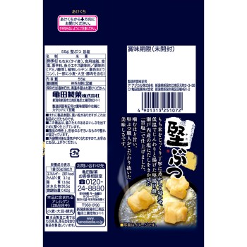 단단히 우마시오 55g