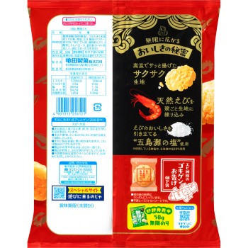 무한 새우 58g