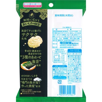 무한 김 31g
