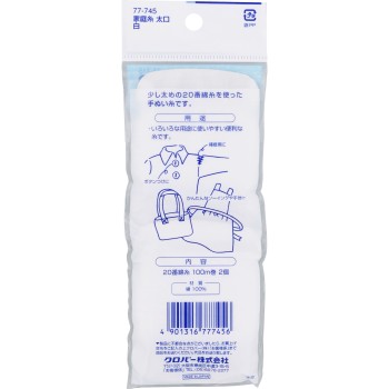 러브 가정용 실 굵은 것 흰색 _ 클로버