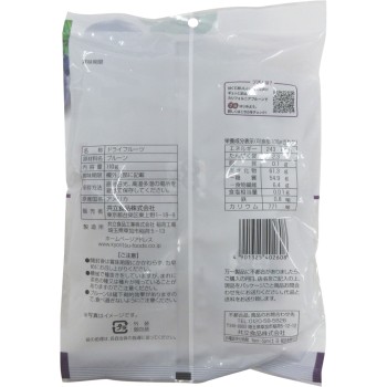 소프트 씨없는 프룬 필로 110g 쿄리츠식품