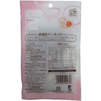 구운 아몬드 지퍼백 70g 쿄리츠식품