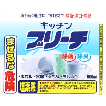 키친 표백 600ml 카네요비누