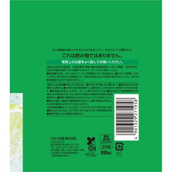 MK 주방용 세제 라임 본체 600ml 카네요 비누