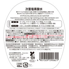 마츠키요 차아염소산수 400ml