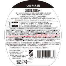 마츠키요 차아염소산수 교체용 400ml