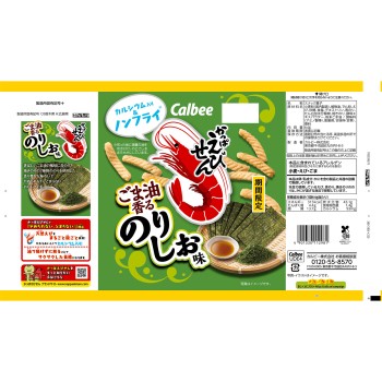 갓파에비센 참기름 향 김소금맛 64g 칼비