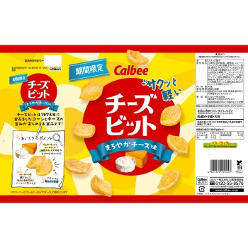 치즈빗 부드러운 치즈맛 45g 칼비