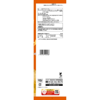 빅백 포테이토 칩스 우스시오맛 160g