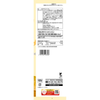 빅백 포테이토칩스 콘소메 펀치 160g 칼비