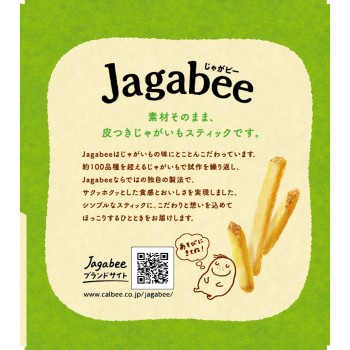 자가비 우스시오맛 75g