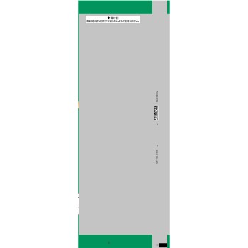 쟈가리코 샐러드 bits 먹다 기린팩 96g