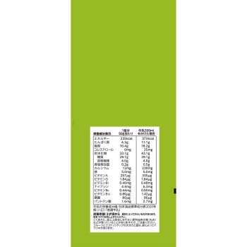 후루그라 트로피컬 코코넛맛 550g 칼비