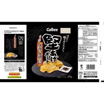 단단히 구운 감자 블랙페퍼 65g 칼비