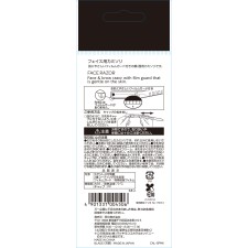 마츠키요 페이스용 면도기 6P